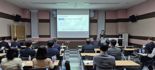 DGFEZ·김앤장법률사무소, 주한 일본기업 대상 세미나
