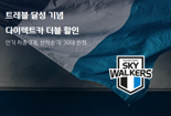 현대캐피탈 다이렉트카, 4월 특별 프로모션 실시