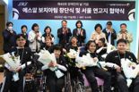 SR, 장애인 보치아팀 창단...서울시와 연고지 협약