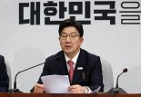 권성동 "자본시장법 개정안으로 민주당과 협의, 개미투자자 두텁게 보호"