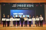 캐논코리아, ‘차세대 나라장터 구축’ 공로로 조달청장 표창 수상