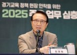 임태희, '수능 확대' 서울대교수회 대입 개편안 '세가지 문제 있다, 미래교육과 배치" 비판
