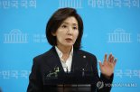 나경원 "교육감 직선제 폐지…정치화된 교육 현장 개선"