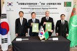 대우건설, 투르크메니스탄 미네랄비료 플랜트 합의서 체결