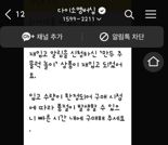 "촉감은 여자 OO과 비슷하다"..3세 '장난감' 잇단 품절 사태에 "역겹다" 반응, 왜