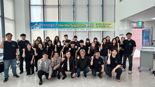 DGFEZ, 산학협력 서포터즈단 통해 지구 활성화