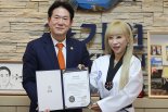 조수미, 국기원 홍보대사 위촉..6월 '조수미 키즈'와 공연