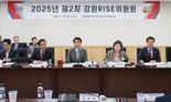 강원자치도,  775억 투입 도내 13개 대학서 91개 RISE사업 추진