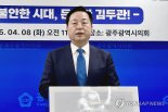 김두관, 대선 불출마 선언…"대선 승리 위해 모든 힘 보태겠다"