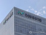 iM뱅크 모바일앱 거래 일시 먹통..."전산상 이유"