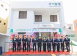 캠코, 유휴 국유재산 활용 '나라On 상생 일터' 6호점 개관