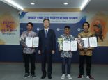 영덕 산불서 마을 주민 구한 인도네이사인  F-2 체류자격 취득