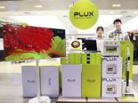롯데하이마트, 'PLUX'로 1~2인 가구 공략