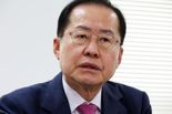 홍준표 "노무현 이래 진영논리 20년, 좌우공존의 나라 만들어야"[대선주자에 미래를 묻다]