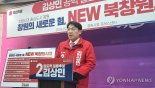 검찰, '명태균 의혹' 김상민 전 검사 소환...김 여사 개입 의혹 조사