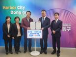 한국마사회·부산동구, 희망나눔점빵 후원 업무협약
