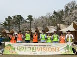 한화비전 "소외된 아이들 지원"... '내가 그린 비전' 캠크닉