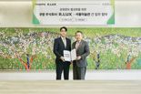 쿠팡, 서울미술관과 '문화향유 활성화' MOU...예술+라이프스타일 문화행사 협력
