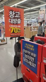 '폐점 앞둔' 홈플 상동점..800명 협력사 직원 어쩌나 [르포]