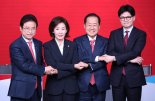 물 건너간 보수통합… 경선 토론서 탄핵 책임 공방 [6·3 대선]