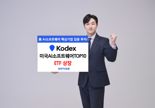 “AI밸류체인 1등만 모았다” KODEX 미국AI소프트웨어TOP10 ETF 신규 상장