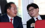 "생머리?" 홍준표 비아냥에...한동훈 "난 특활비 집에 갖다 준 적 없는데"