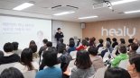 힐리월드코리아, 반려동물 전용 웨어러블 ‘애니멀 모듈’ 론칭