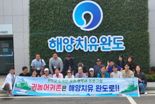 완도군, 귀농·귀어·귀촌인 안정적 정착 돕는다