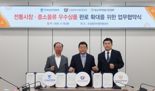 "우수상품이라면...전통시장에서 동네수퍼까지"