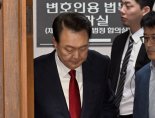 남색 정장에 붉은 넥타이…피고인석 앉은 尹 모습 공개
