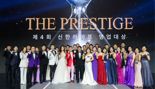 신한라이프, 2025 영업대상 시상식 개최