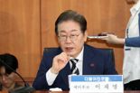 '이재명 암살단 모집합니다'..SNS 올린 30대 男, 체포되자 "장난이었다"
