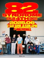 82메이저, 새 단독 콘서트 '82 SYNDROME' 개최