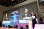 대동세무고 개교 100주년 기념식…"글로벌 미래 인재육성"