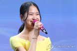 "정신적 고통 크다"…김다현 악플러 50대, '징역 4개월'·집유 2년