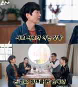 "사업가 3명 동시에 만났다"..신정환, 女 연예인 성접대 폭로 '충격'
