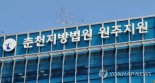 승객 타고 있는데… 끼어든 승용차 위협하고 운전자 폭행한 70대 버스 기사