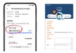 5억보 걸으면 5000만원 기부...대우건설, '함께으쓱(ESG) 기부' 챌린지