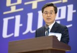 김동연의 호남공약...400조원 기후산업 투자·5·18 정신 헌법 수록