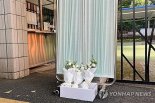 일본인학교 초등생에 흉기 휘두른 살인범…中, 사형 집행