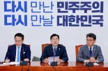 박찬대 "추경 대폭 증액할 것…정부안 12조원은 턱없이 부족"