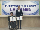 HUG, 부산광역시 인권센터와 인권경영 실천 위한 업무협약