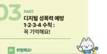 학교 딥페이크 초기 대응은 이렇게