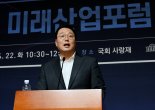 천하람, 공공배달앱 지원 650억 추경에 "이재명에 줄 서나" 비판