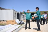 이철우 "사람·자연·기술 공존 초광역 스마트 대한민국"