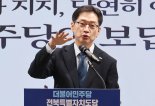 김경수 "특별자치도에 1년에 2조원"…전북서 구애