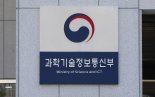 "국산 AI반도체 글로벌 진출 돕는다" 과기정통부, 착수보고회 개최