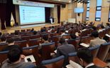 "산사태 예방, 범부처 공동대응"...산림청,'디지털사면통합시스템' 활용 교육