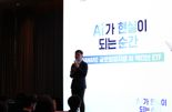 ‘HANARO 글로벌 피지컬AI 액티브 ETF’ 상장
