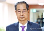"청렴한 인물" '한덕수 대선 출마 추대위' 출범